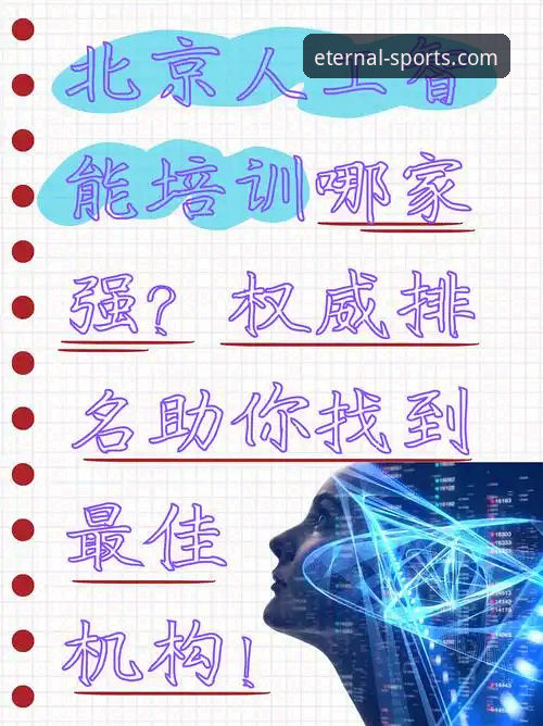 四季体育下载地址哪个好 四季体育平台选哪家?5个关键指标帮你找到最佳下载地址