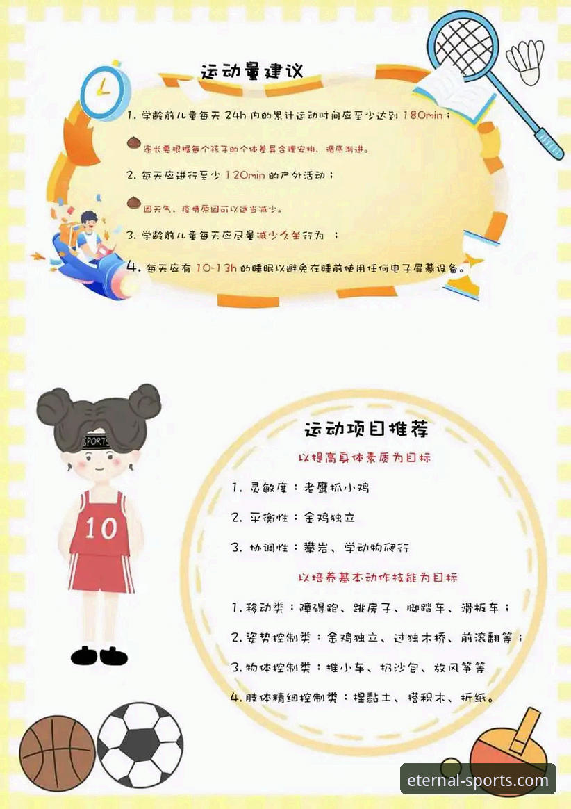 四季体育App安卓下载完整指南：从安装到安全使用的深度解析