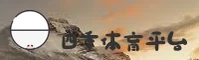 四季体育(SIJITIYU)官方网站 - 值得信赖的体育品牌